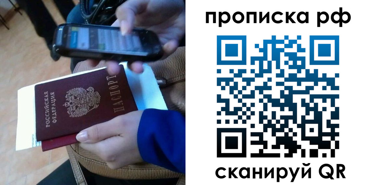 миграционный учет в Окуловке