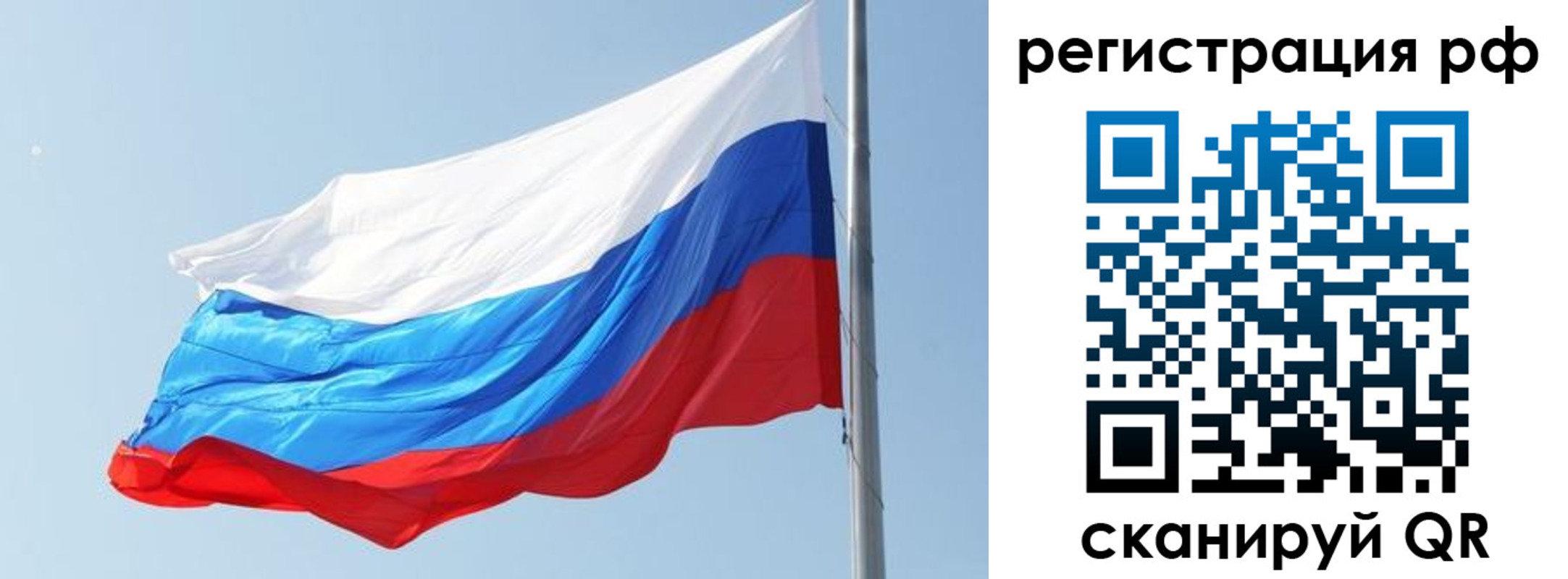 купить прописку в Окуловке