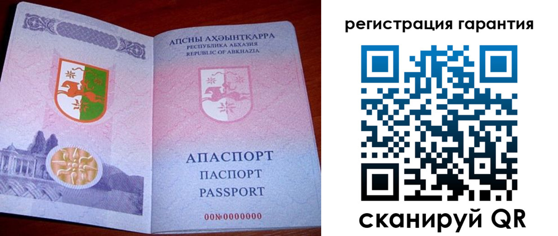 прописка для военкомата в Окуловке