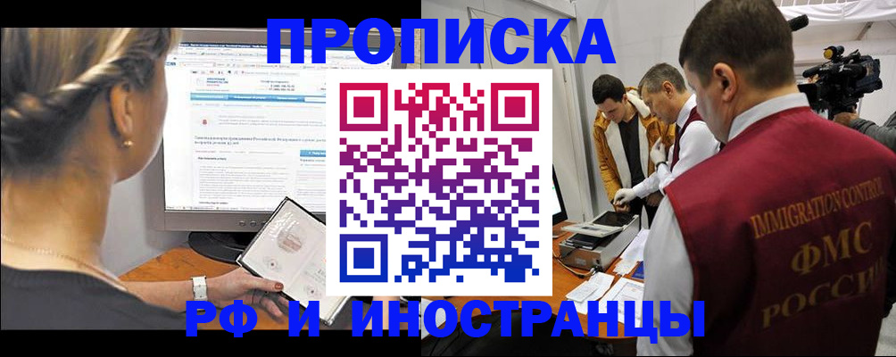 временная регистрация госуслуги в Окуловке