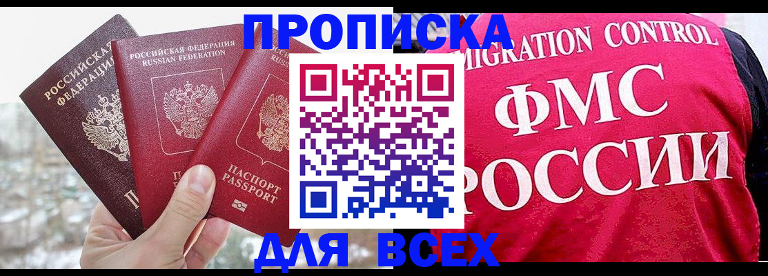 временная регистрация госуслуги в Окуловке