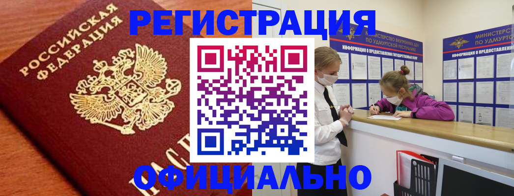 найти адрес прописки в Окуловке